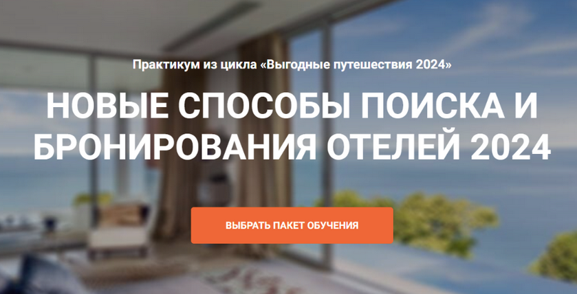 [Юрий Федоров] [Welcomeworld] Новые способы поиска_0.png